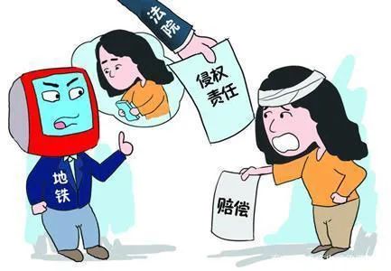 关于侵权责任纠纷案件的实务问题解答上