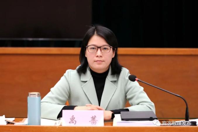 安次区召开四套班子联席会议