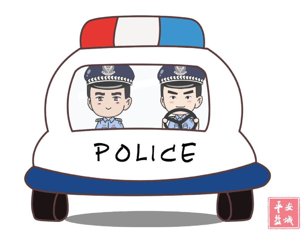 你可以永远相信警察蜀黍