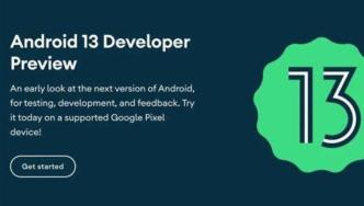 谷歌发布Android 13开发者预览版，十大功能