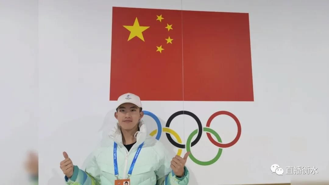 衡水市00后小伙张涵宇登上冬奥会开幕式舞台