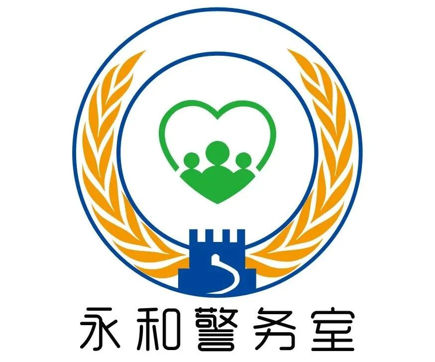 为民服务中心logo图片