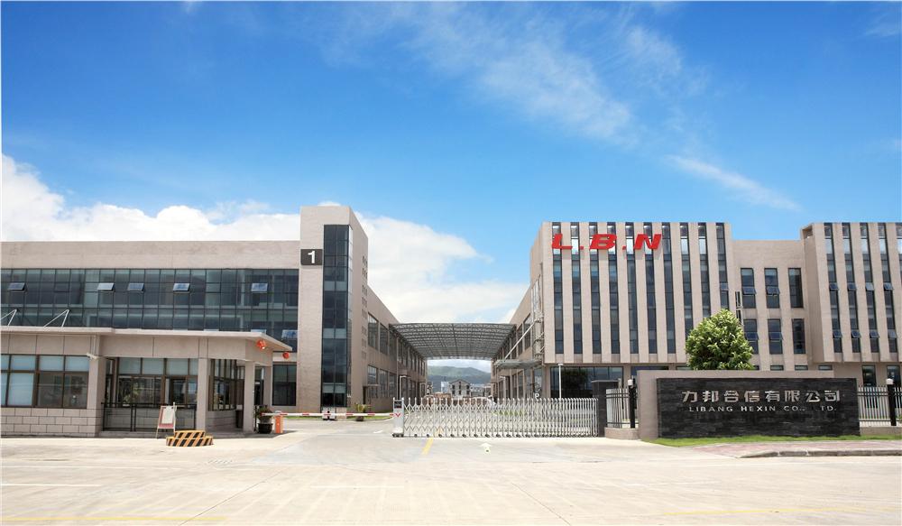 益坤电气股份有限公司育才控股集团股份有限公司浙江曼瑞德舒适系统