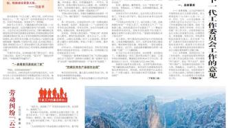 人民日报海外版关注丨走进西藏林芝火车站——“感谢拉林铁路拉来了新生活！”