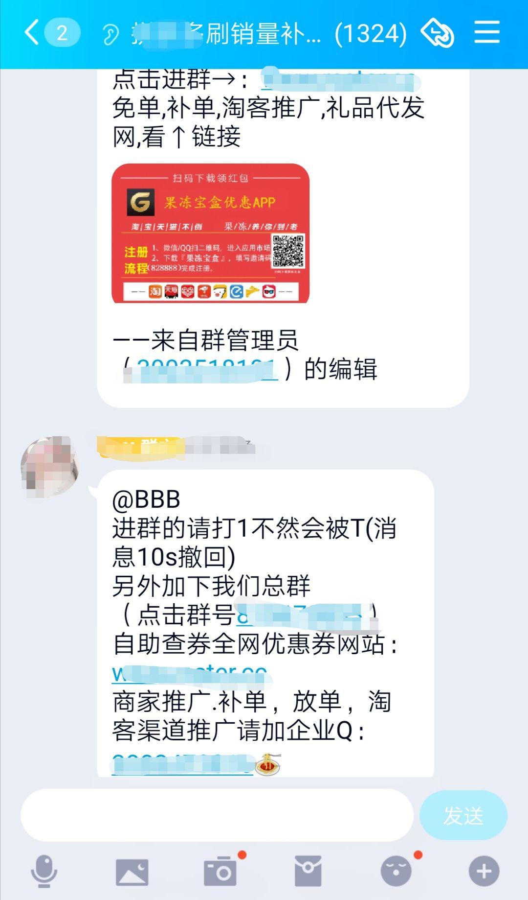 作案套路:刷單詐騙是一類偽裝成找兼職工作的騙局,主要針對學生黨