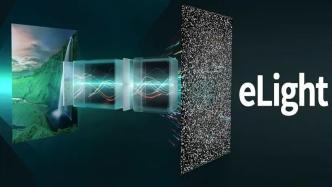 eLight | 非线性光学图像加密技术
