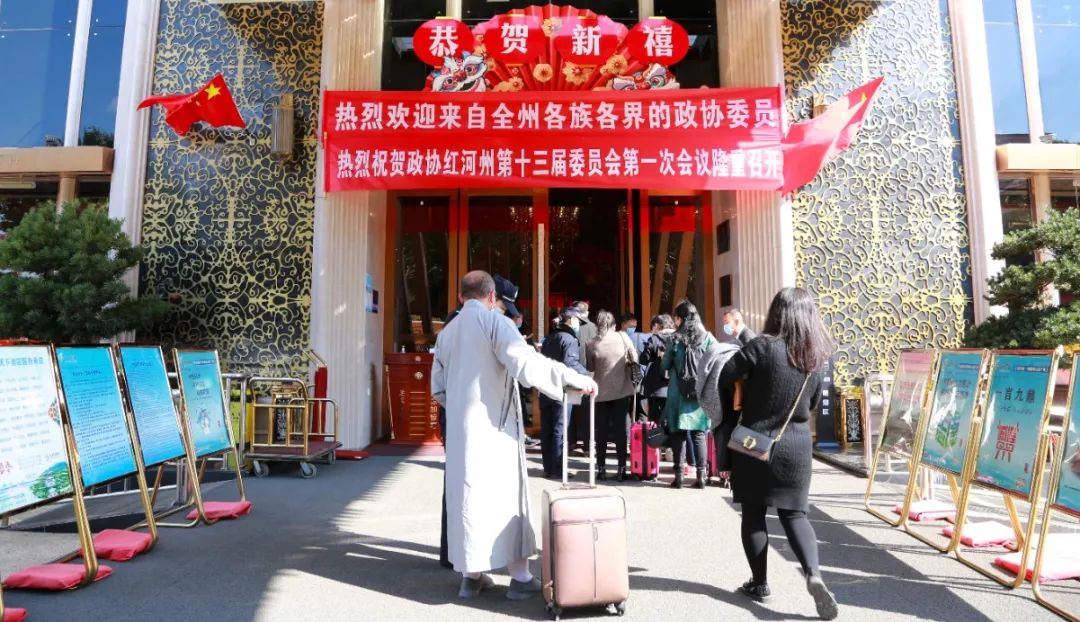 在蒙自天源大酒店和悦天下酒店两个报到现场,庆祝大会召开的宣传标语