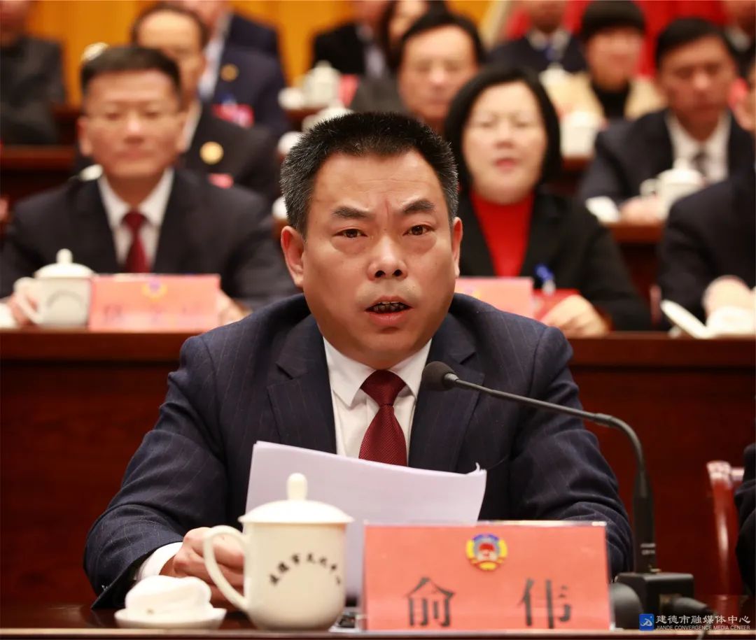 澎湃号>建德发布>俞伟在闭幕词中说,人民政协事业薪火相传,继往开来.