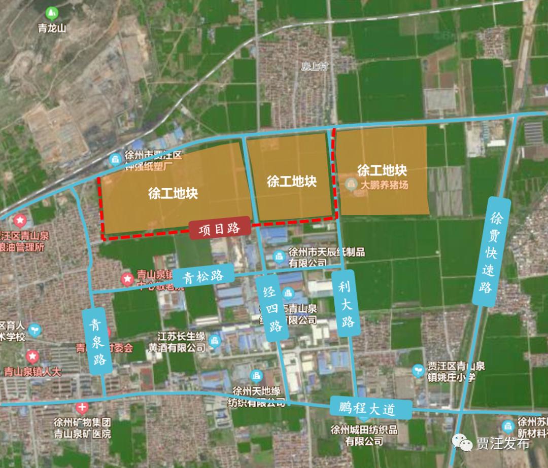 贾汪区2030年规划图图片