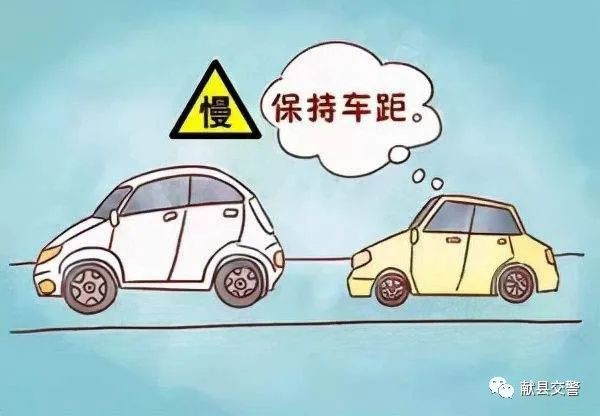 献县交警温馨提示雪天行车如何保证安全
