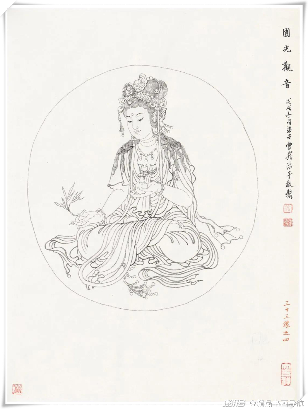 翁雪飞《观音三十三相》之圆光观音 &nbsp;2018年 33×44cm