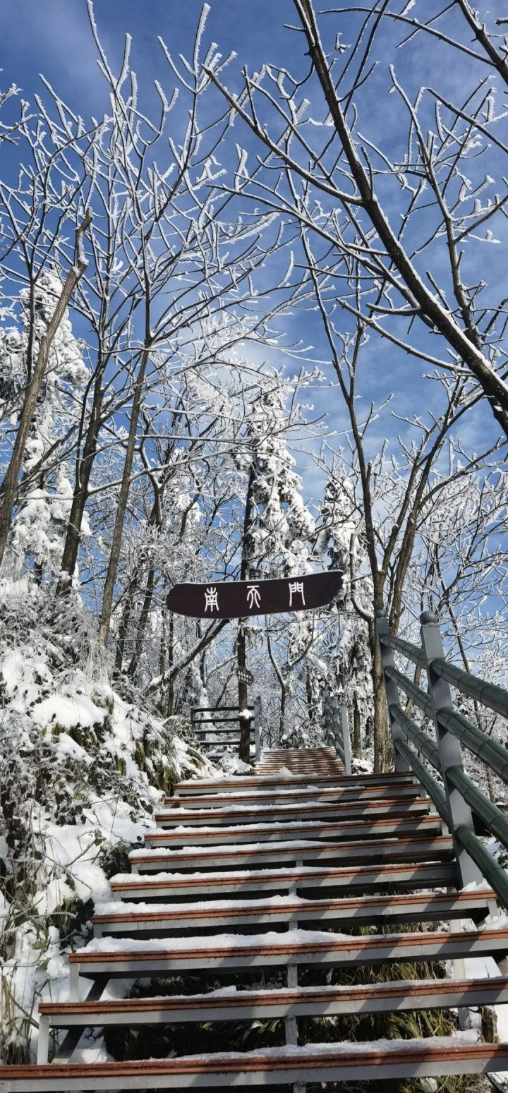 的文井江鎮山區持續的低溫天氣身處雪山下的崇州美不勝收藍天,白雲