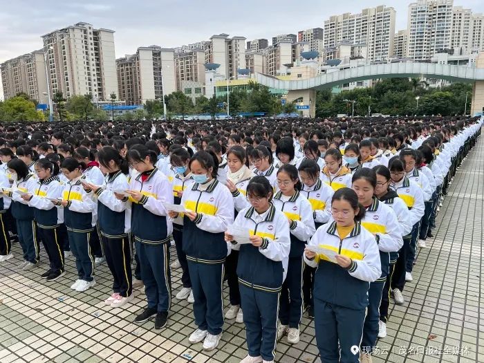 【信宜中学】学生一起诵读《2022我们一起向未来》.