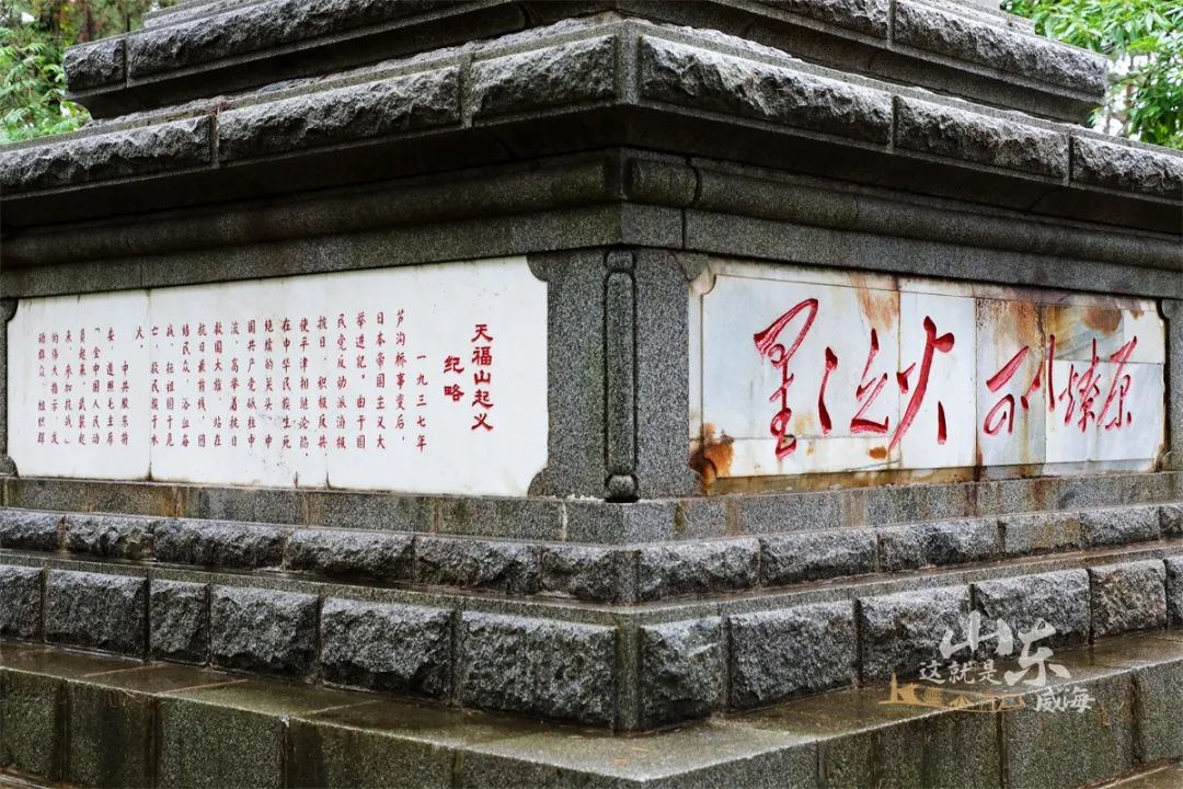 威海旅游攻略三日游_威海_威海天气预报