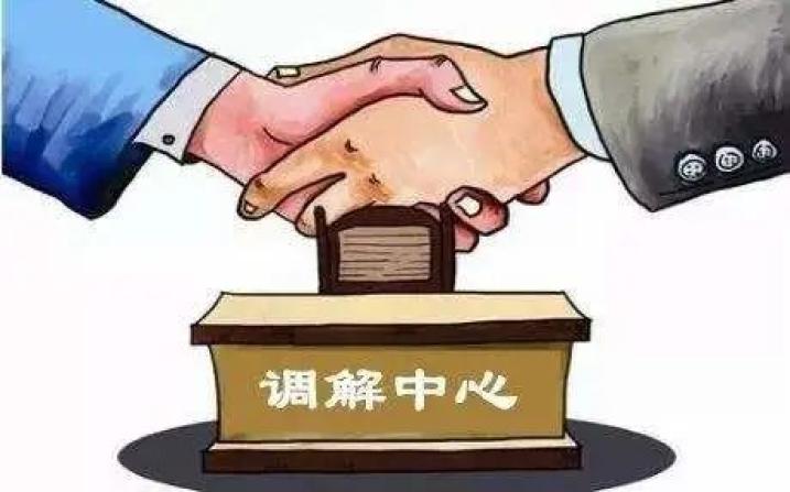诉前调解司法确认高效便捷解纠纷