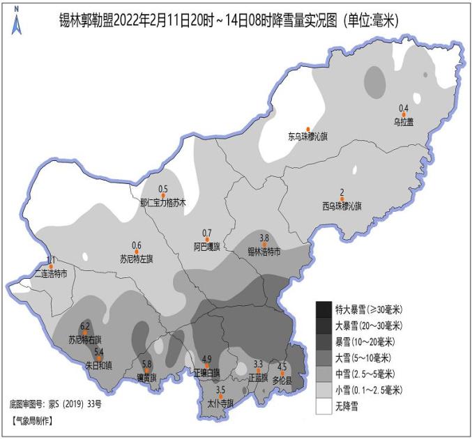 剛剛發佈預警信號錫盟這些路段禁止通行