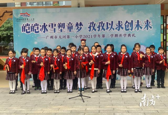 天河第一小学"大王带我来巡山"在华阳小学天河东校区"虎虎生威向