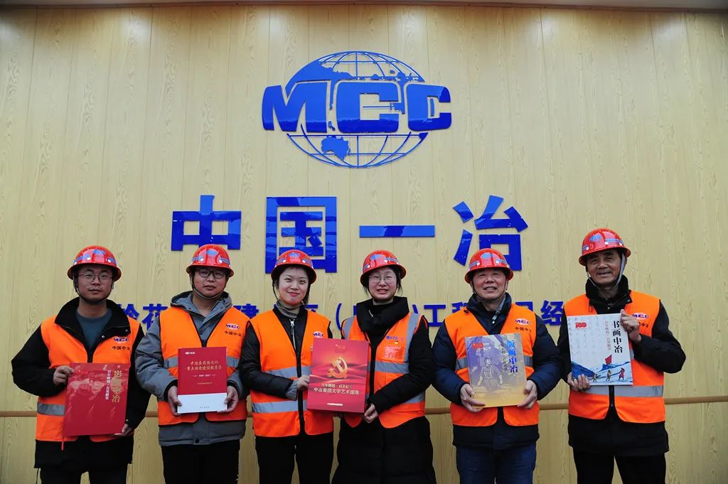 中冶东北建设网站 澎拜新闻