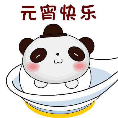 掌握这4个要点糖尿病患者在元宵佳节也能愉快地吃汤圆