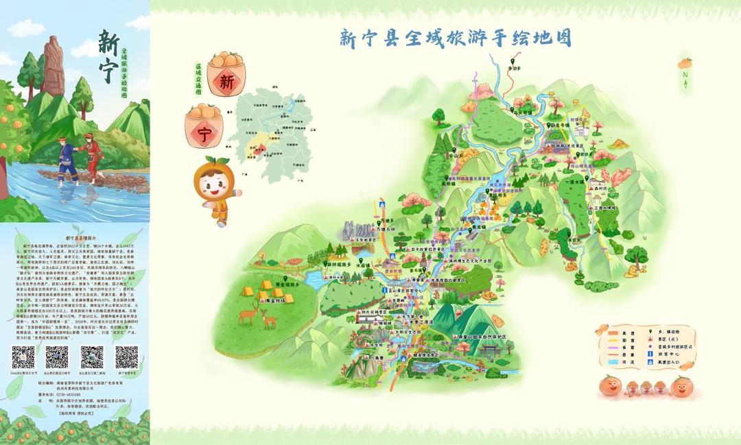 新宁县金石镇地图图片