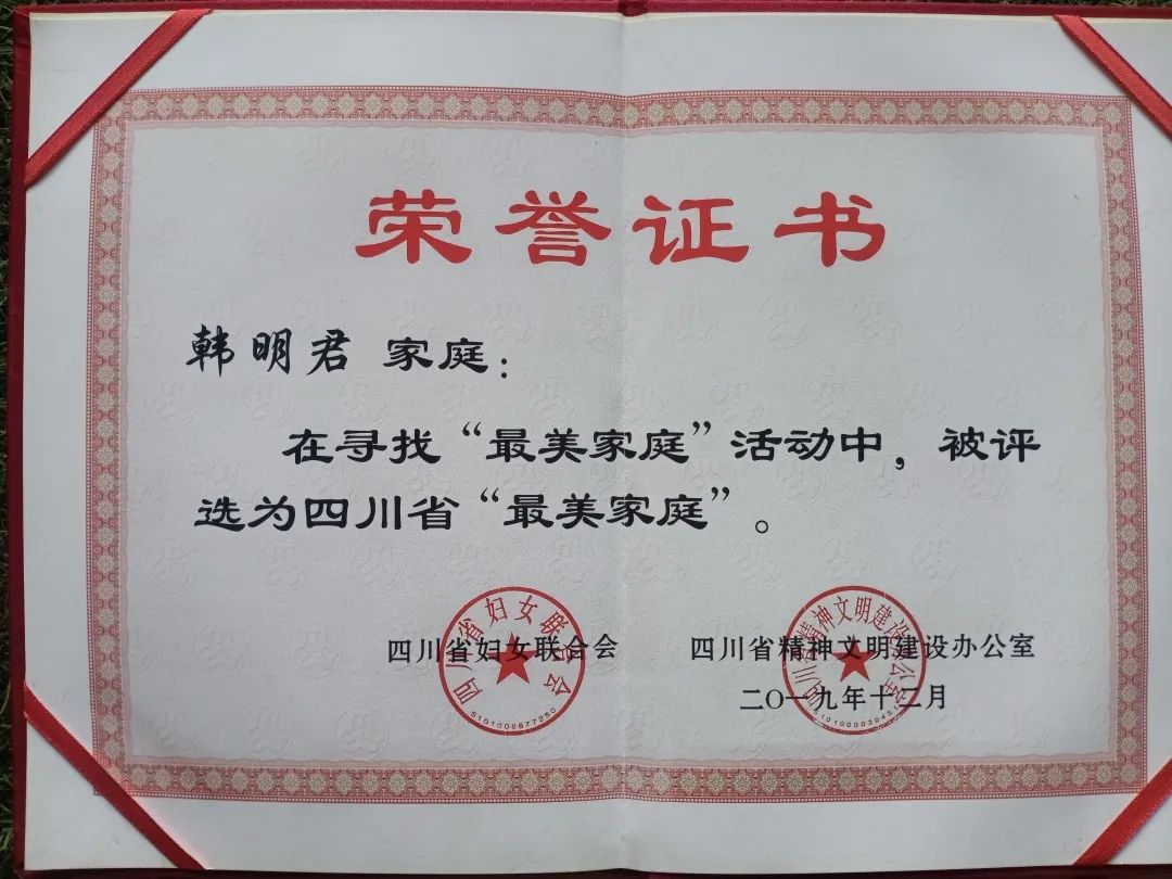 巾帼心向党奋斗新征程盐都党的女儿事迹展播87韩明君