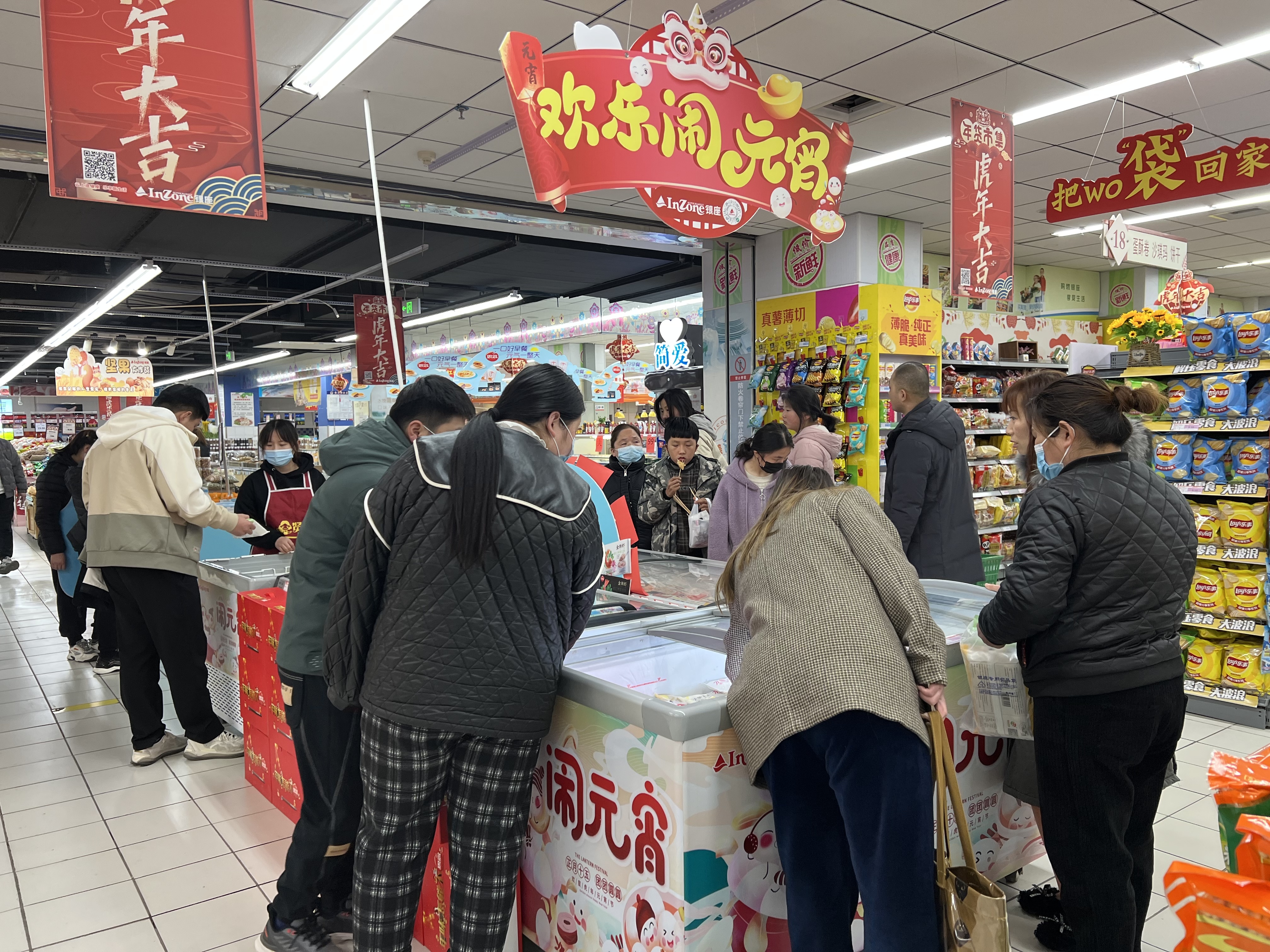 元宵节超市汤圆热销