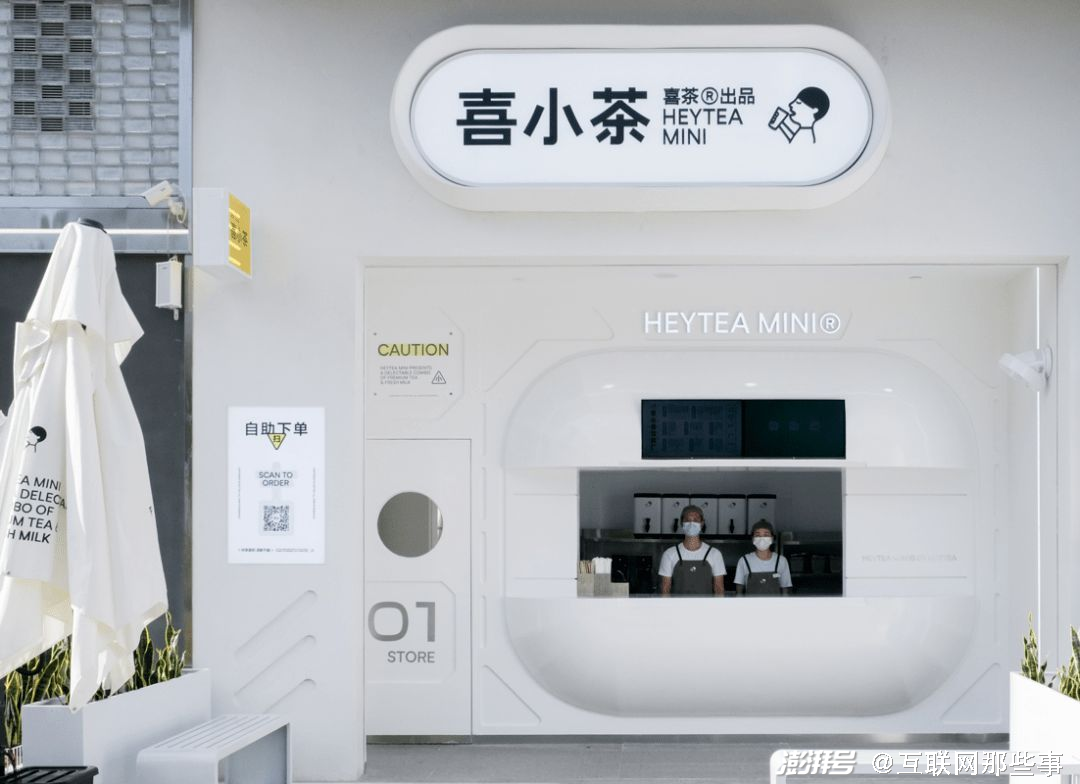 喜茶、奈雪为何又不香了？_奈雪の茶logo_惠州哪里有奈雪の茶
