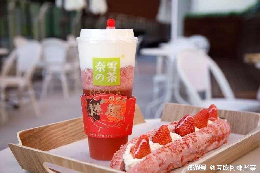 惠州哪里有奈雪の茶_喜茶、奈雪为何又不香了？_奈雪の茶logo