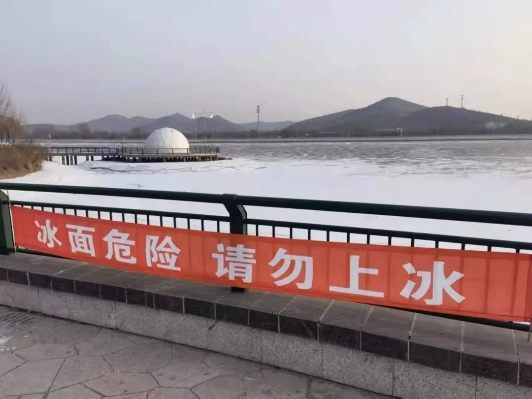 滑冰戏雪升温冰面安全需注意