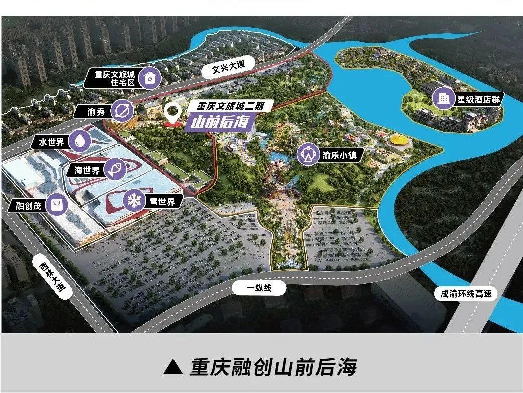 更潮更好玩重庆融创文旅城将新增一座音乐小镇