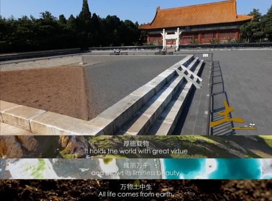 什么什么天成与共什么的生态文明 共建地球生命共同体_https://www.jmylbn.com_新闻资讯_第3张