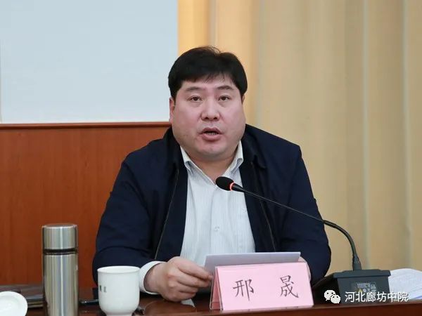 市委常委,政法委书记邢晟出席会议并讲话市人大常委会副主任,市人大