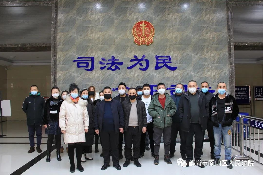 第50次法院公众开放日 南山区人民法院邀请鹤岗市春祥房地产开发有限公司走进法院