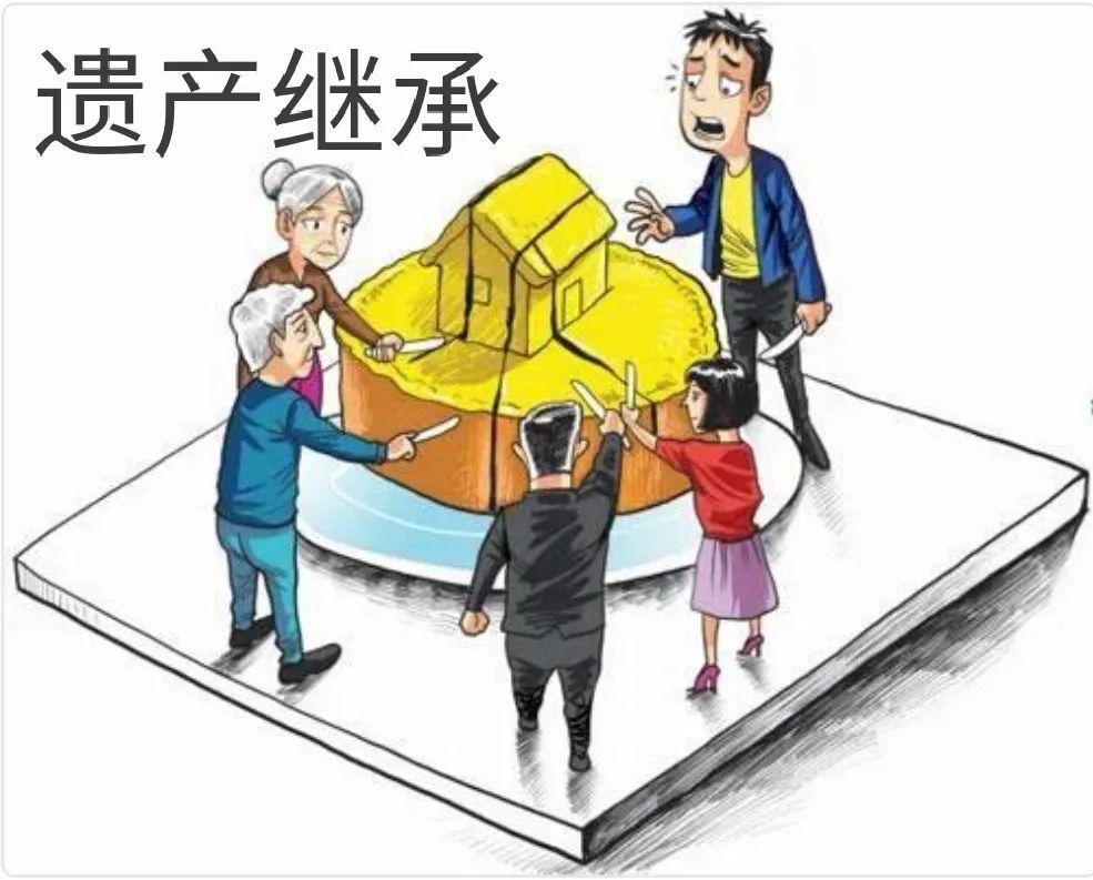 放弃继承仍可能被指定为遗产管理人