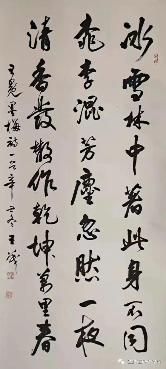 筑梦新时代一起向未来高阳县2022年庆新春书画展