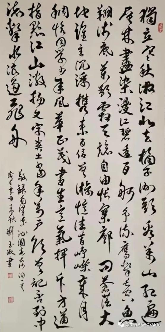 筑梦新时代一起向未来高阳县2022年庆新春书画展