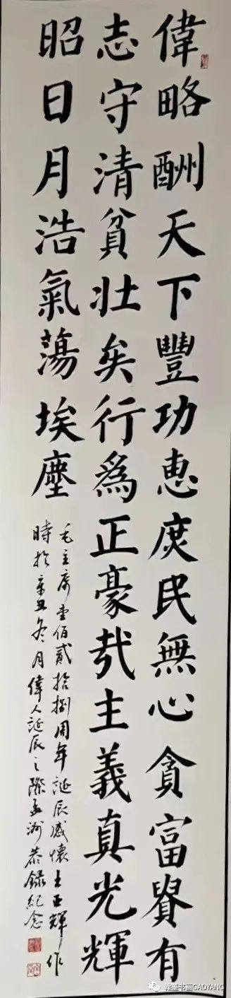 筑梦新时代一起向未来高阳县2022年庆新春书画展