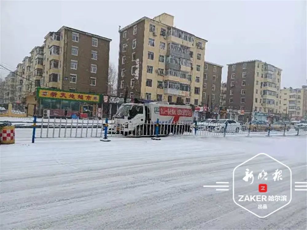 新晚報zaker哈爾濱以雪為令哈市再飄雪三路清雪大軍齊上陣