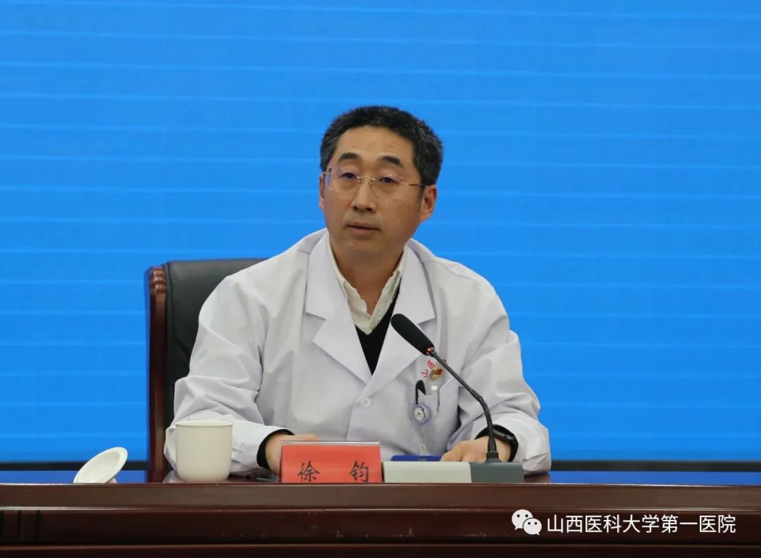 徐钧院长强调,全院要深入贯彻落实全省卫生健康工作会议精神,深刻领会