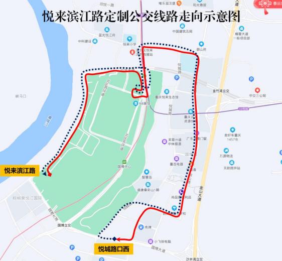 好消息悅來濱江線路公交開通啦