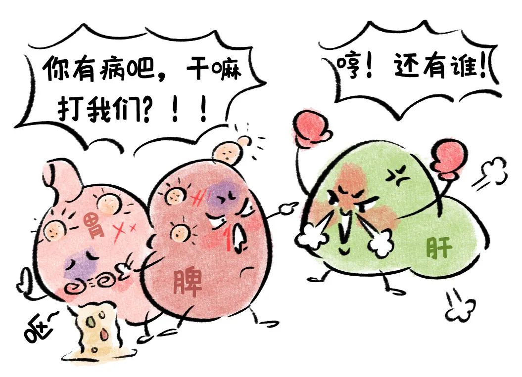 木旺就会克脾土壬寅年初之气肝气偏旺第三原因我之前说过多少有一点