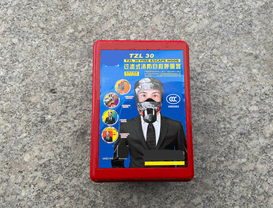 过滤式消防自救呼吸器家中必备的保命神器