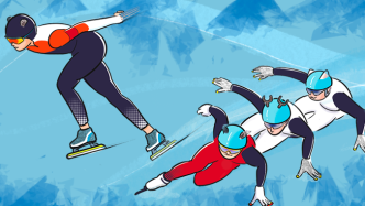 冬奥会科普漫画｜中国最强夺金点，分清短道速滑和速度滑冰