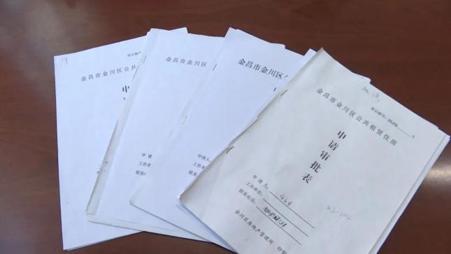 金昌市：让民生答卷更有温度 澎湃号·政务 澎湃新闻 The Paper