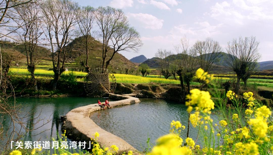 宜居鄉村美麗家園關嶺月亮灣村凝心聚力繪就新圖景秀美鄉村蝶變換新顏