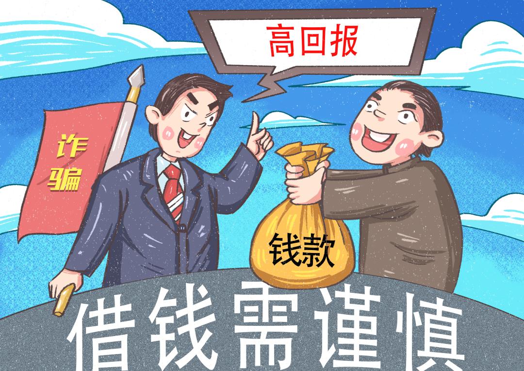 庞氏骗局炒外汇_外汇庞氏骗局套路_外汇交易软件对比