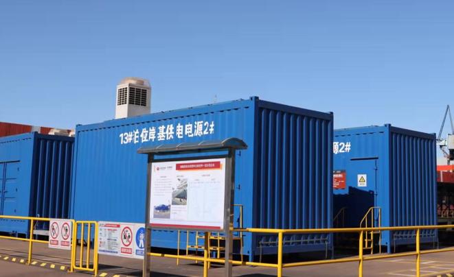 绿色港口神器船舶岸电