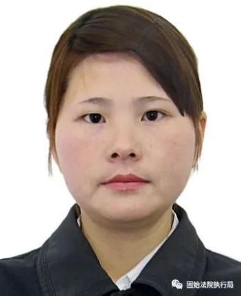 10未履行金额:9万元住址:固始县城关凤凰大道协和医院西五楼身份证号