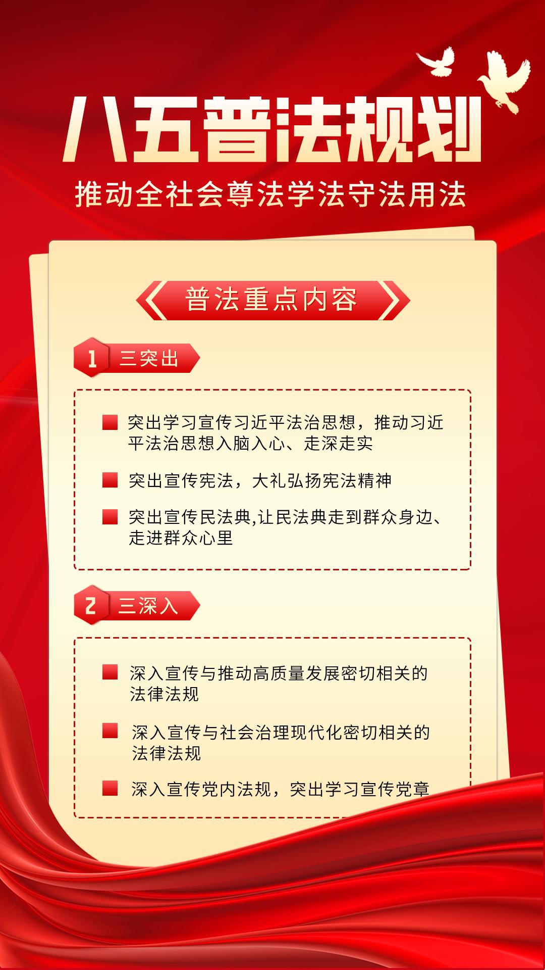 八五普法67借条上写借款人不还钱还是不能还钱差别大了