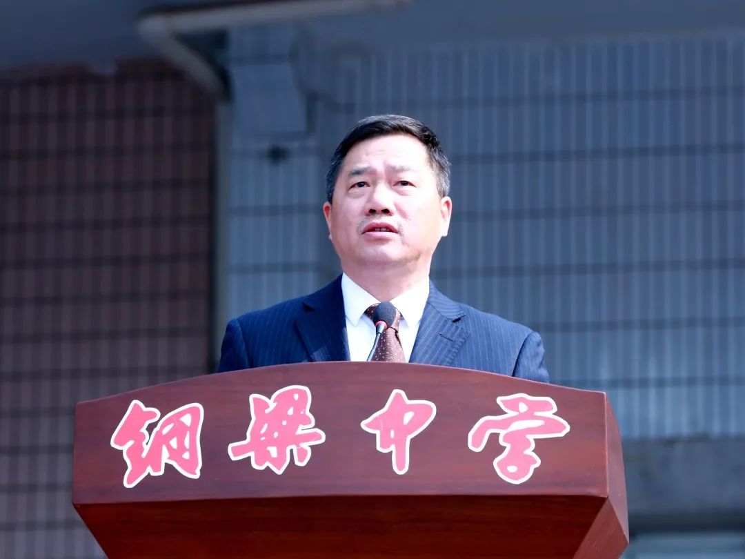 铜梁中学校长陈亮发表致辞,介绍了铜梁中学的悠久历史,成绩荣誉,以及
